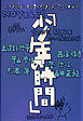 COVER ART:c